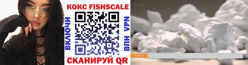 КОКАИН 97%  где продают наркотики  Лихославль 