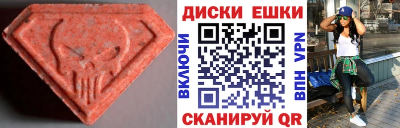 mega вход  Лихославль  ЭКСТАЗИ 280мг 