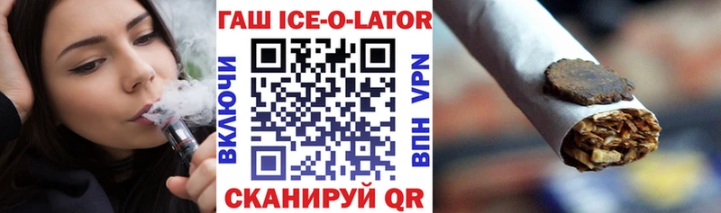 Гашиш гарик Лихославль