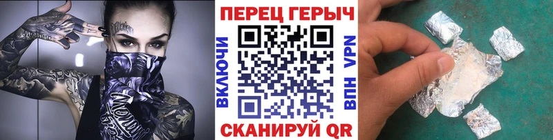 Героин хмурый  сколько стоит  Лихославль 