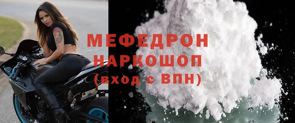 альфа пвп VHQ Михайлов