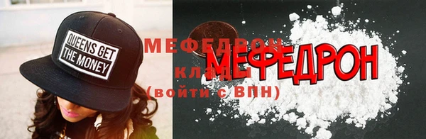 трава Навашино