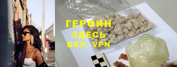 трава Навашино