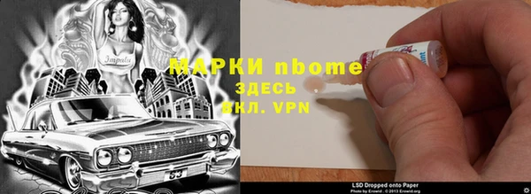 дистиллят марихуана Мегион