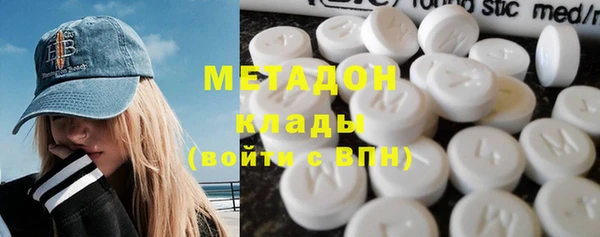 трава Навашино