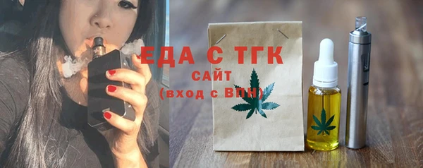 мескалин Михайловка