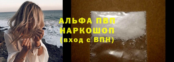 MDMA Premium VHQ Надым