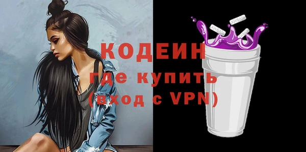 MDMA Premium VHQ Надым