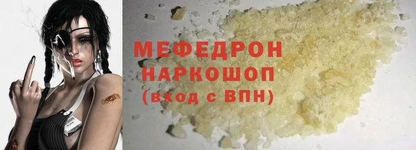 дмт Наволоки