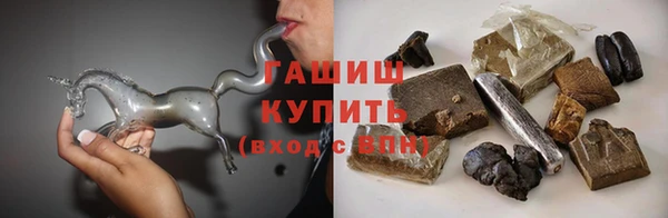 трава Навашино