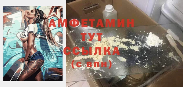 альфа пвп VHQ Михайлов