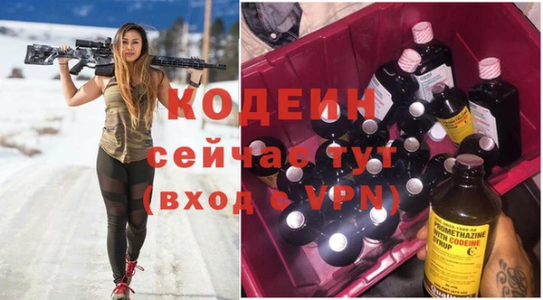 трава Навашино