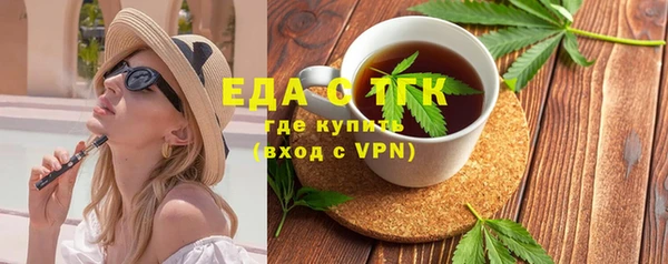 альфа пвп VHQ Михайлов