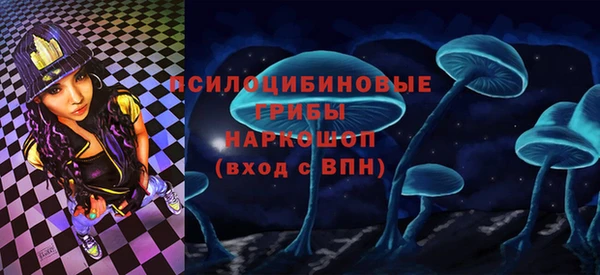 альфа пвп VHQ Михайлов