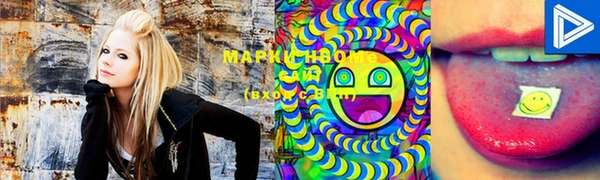 мескалин Михайловка