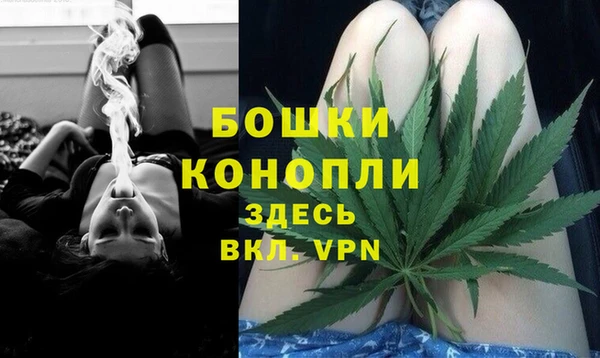 мескалин Михайловка