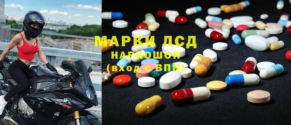 мескалин Михайловка