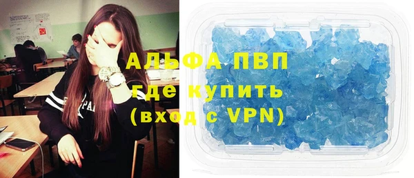 мескалин Михайловка