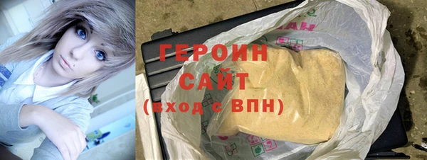 трава Навашино