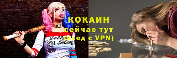 трава Навашино
