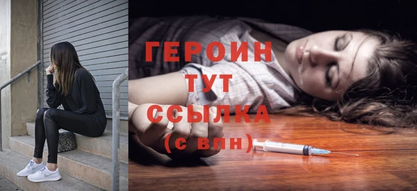 альфа пвп VHQ Михайлов