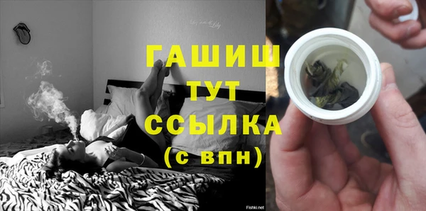 MDMA Premium VHQ Надым