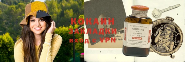 альфа пвп VHQ Михайлов