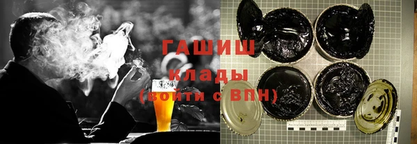 трава Навашино