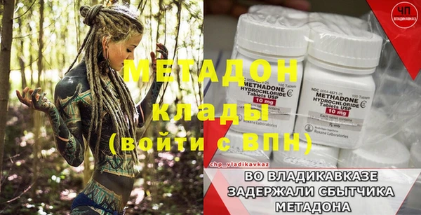 крисы Михайловск