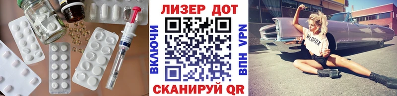 Лсд 25 экстази ecstasy  Лихославль 