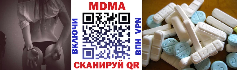 МДМА crystal  наркотики  omg как зайти  Лихославль 