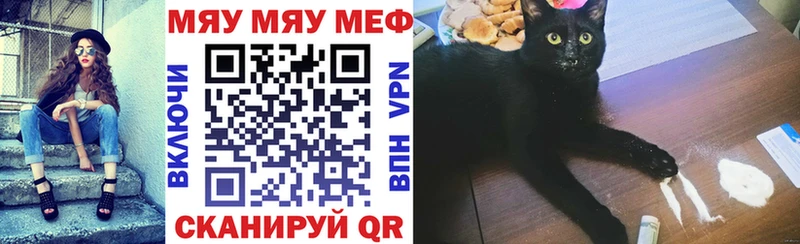 хочу наркоту  Лихославль  Меф 4 MMC 
