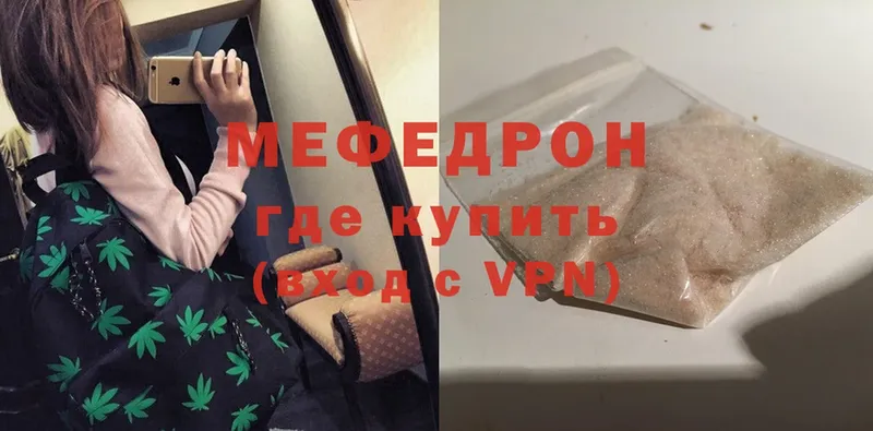 Мефедрон мука  Лихославль 