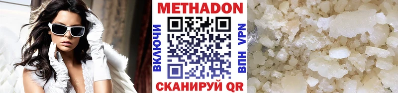 нарко площадка телеграм  купить наркотики цена  Лихославль  МЕТАДОН белоснежный 