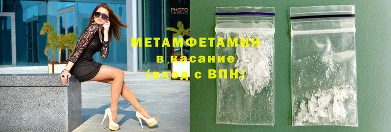 даркнет какой сайт  где найти наркотики  Лихославль  Метамфетамин Methamphetamine 