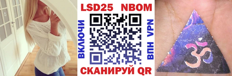 Марки NBOMe 1,8мг Лихославль