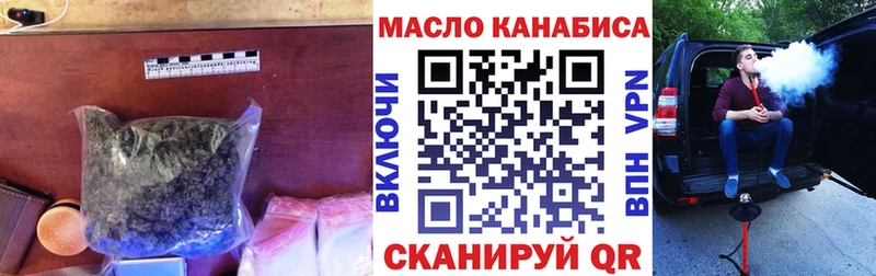 продажа наркотиков Лихославль ТГК концентрат