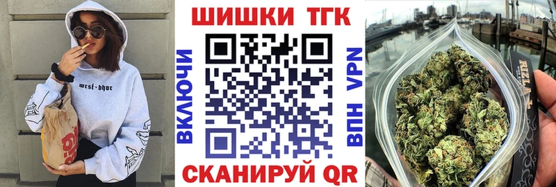 Шишки марихуана семена купить цена Лихославль